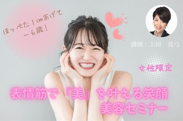 パーティーID:4268849の画像