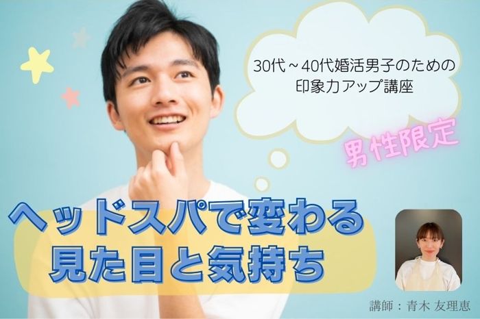 パーティーID:4268851の画像