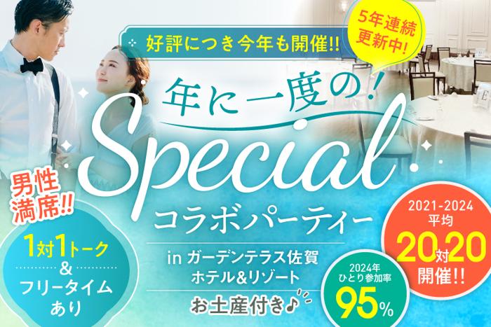 パーティーID:4268863の画像