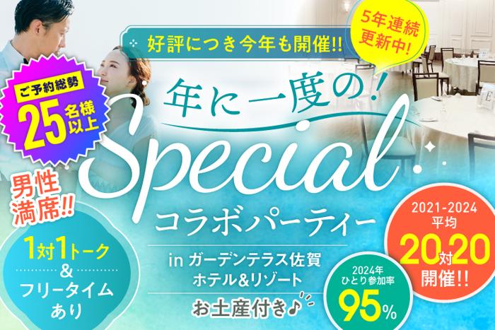 パーティーID:4268863の画像