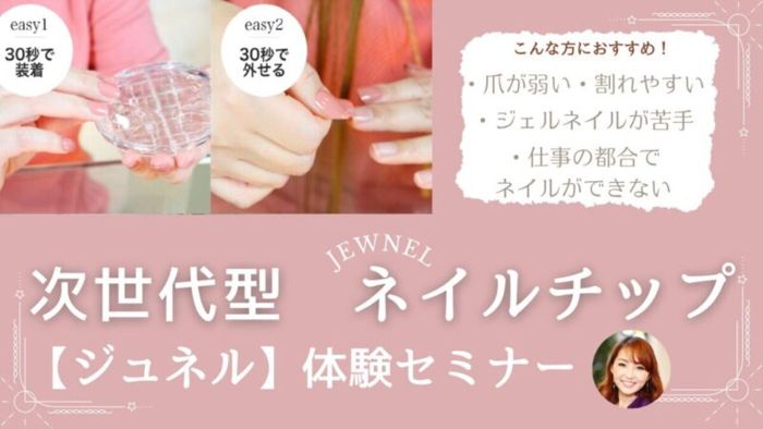 パーティーID:4268865の画像