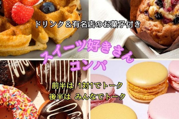 パーティーID:4268866の画像