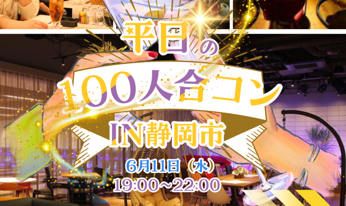 パーティーID:4268876の画像