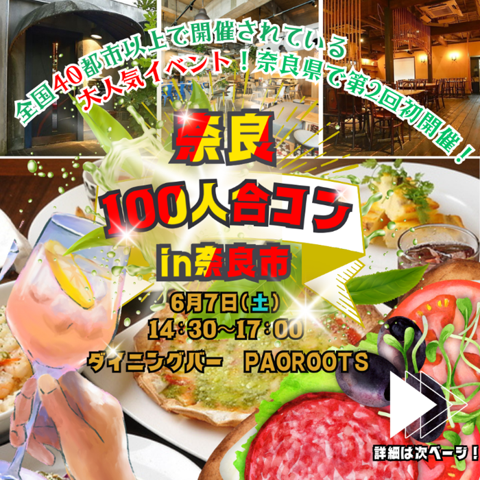 パーティーID:4268878の画像