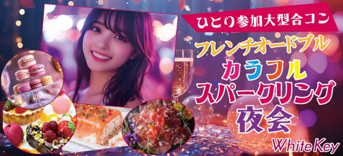 パーティーID:4268896の画像