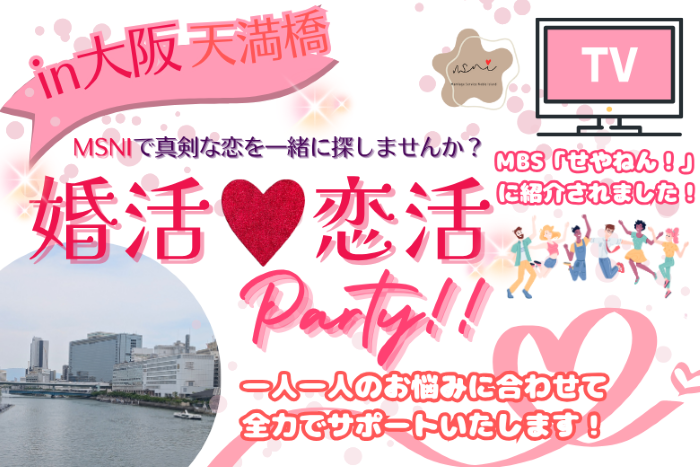 パーティーID:4268909の画像