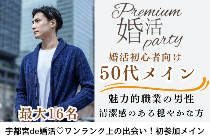 パーティーID:4268911の画像