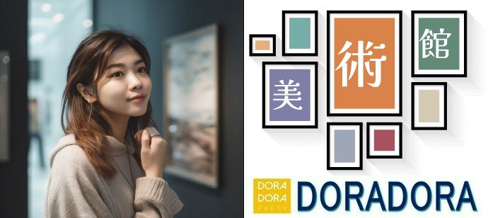 パーティーID:4268952の画像