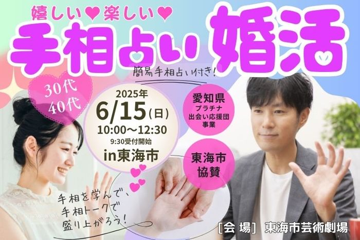 パーティーID:4268955の画像