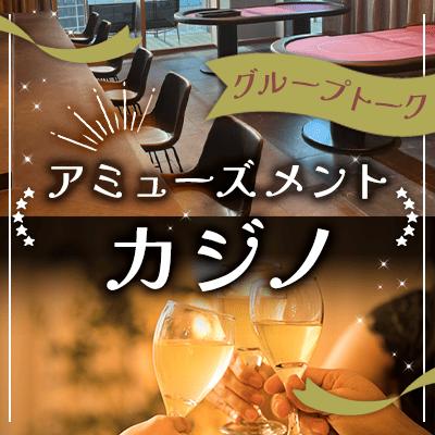 パーティーID:4268957の画像