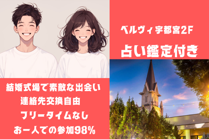 パーティーID:4269000の画像