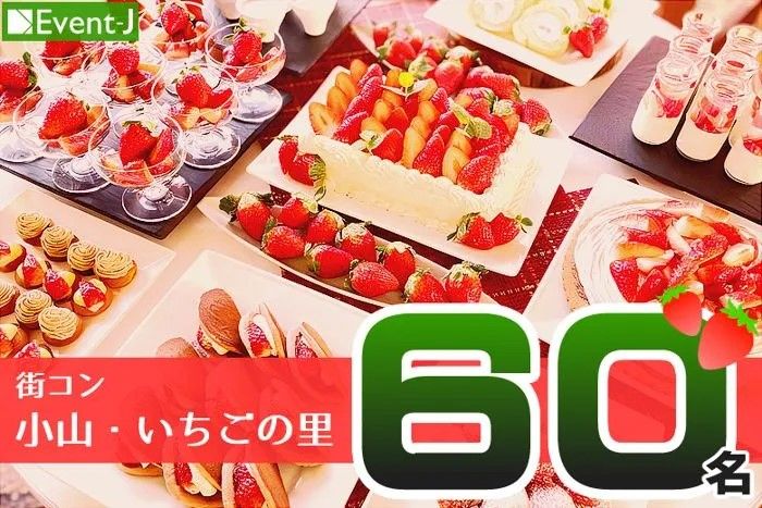 パーティーID:4269030の画像