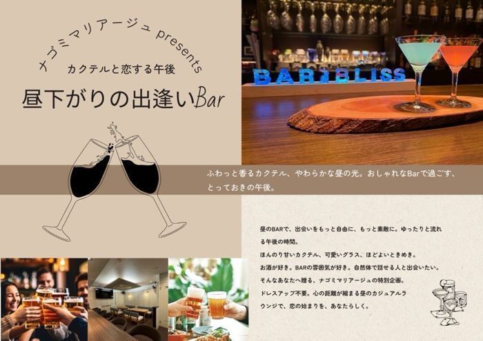 パーティーID:4269033の画像