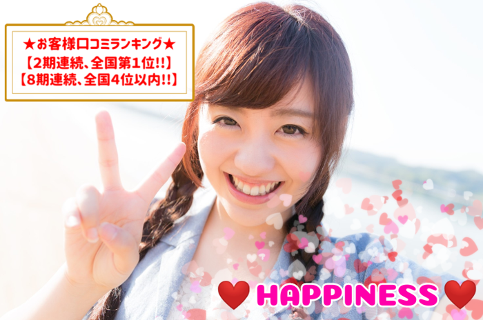 パーティーID:4269063の画像