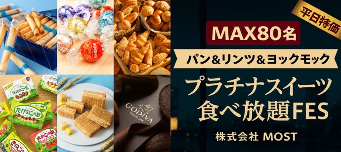 パーティーID:4269078の画像