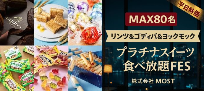 パーティーID:4269087の画像