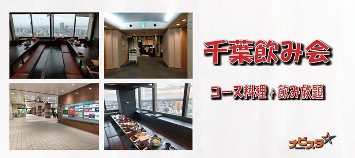 パーティーID:4269095の画像