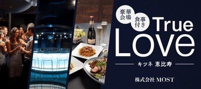 パーティーID:4269103の画像