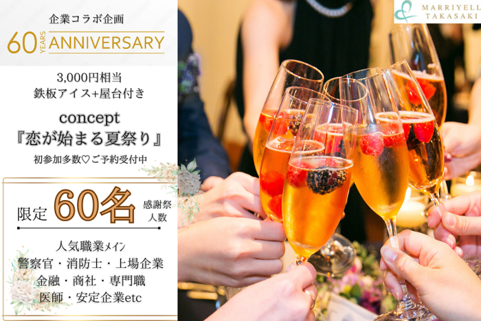 パーティーID:4269117の画像