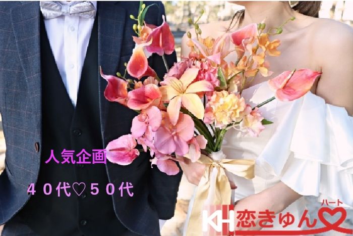 パーティーID:4269208の画像