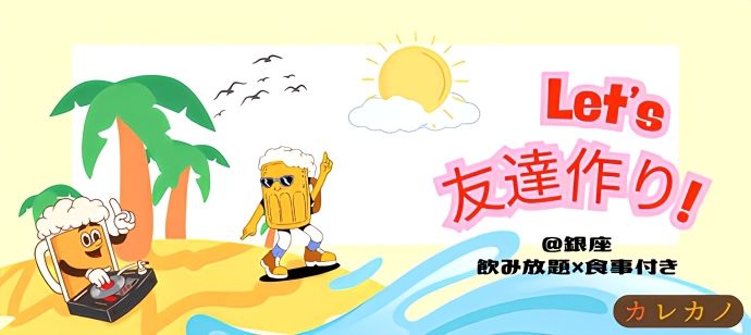 パーティーID:4269212の画像