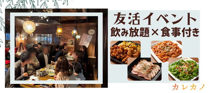 パーティーID:4269212の画像