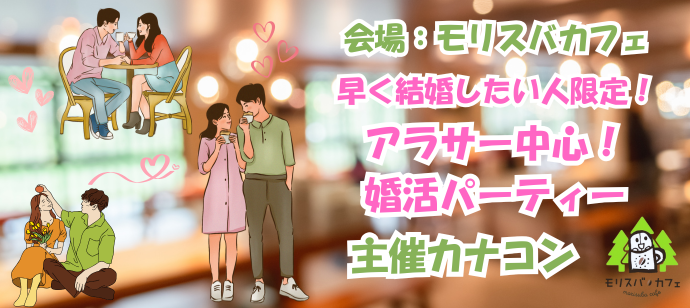 パーティーID:4269312の画像