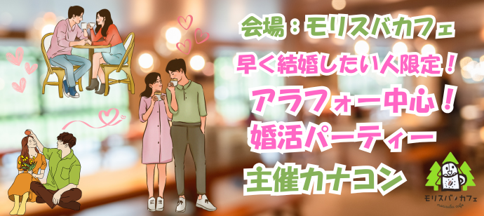 パーティーID:4269313の画像