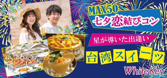 パーティーID:4269504の画像