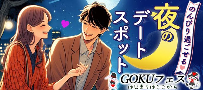 パーティーID:4269506の画像