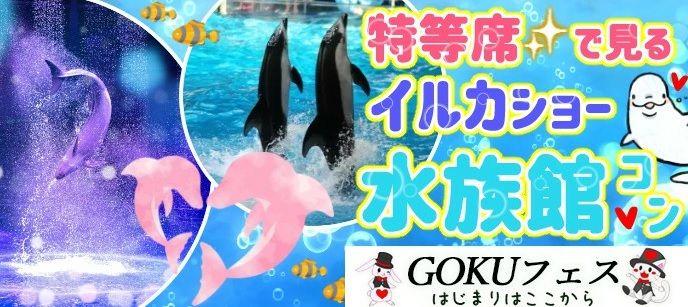 パーティーID:4269611の画像