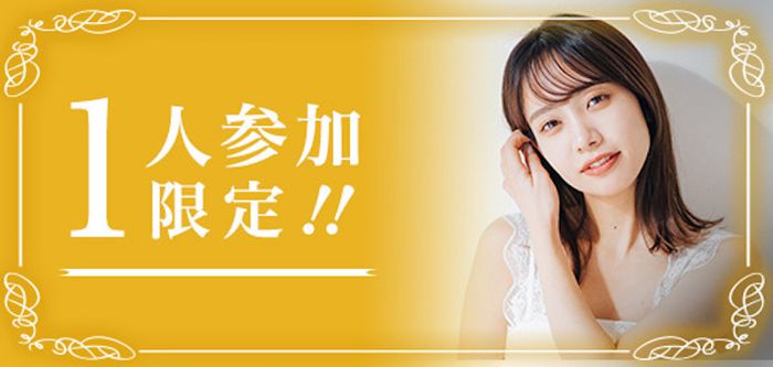 パーティーID:4269700の画像