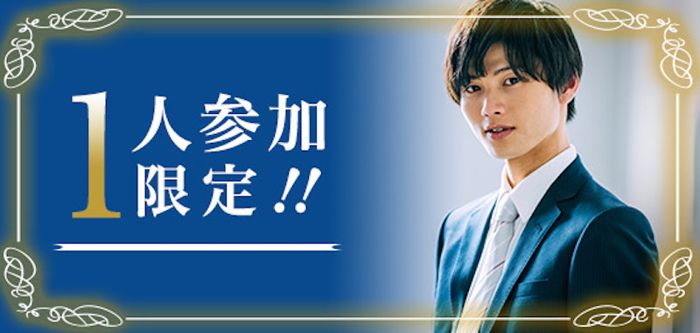 パーティーID:4269700の画像