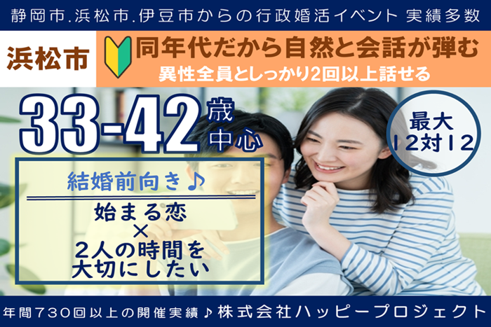 パーティーID:4269705の画像
