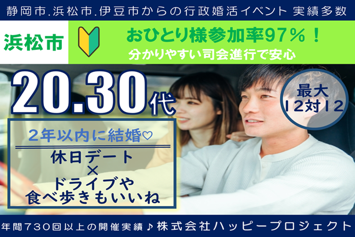 パーティーID:4269706の画像