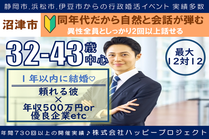 パーティーID:4269714の画像