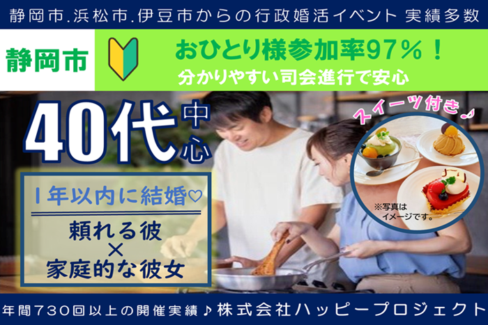 パーティーID:4269716の画像