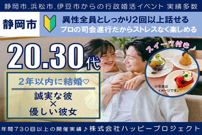 パーティーID:4269719の画像