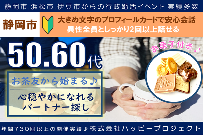 パーティーID:4269720の画像