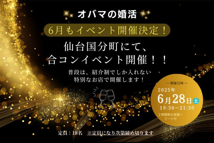 パーティーID:4269725の画像