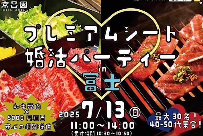 パーティーID:4269744の画像