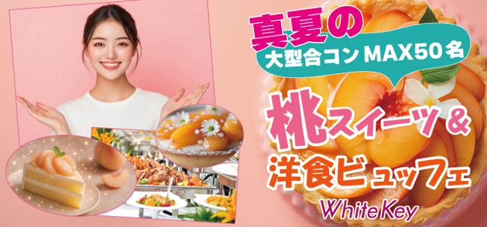 パーティーID:4269890の画像
