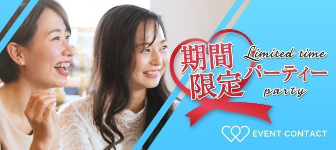 パーティーID:4270283の画像