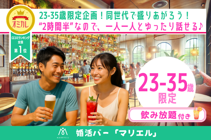 パーティーID:4270300の画像
