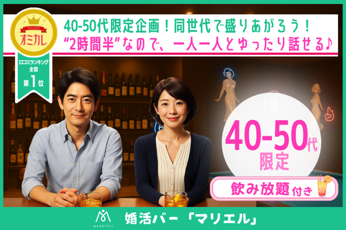 パーティーID:4270303の画像
