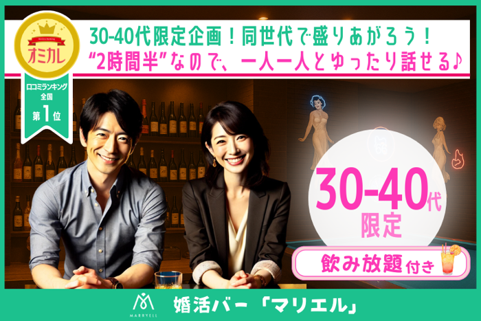 パーティーID:4270310の画像