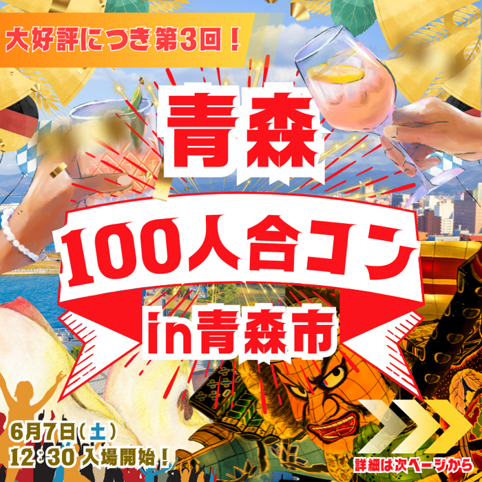パーティーID:4270315の画像