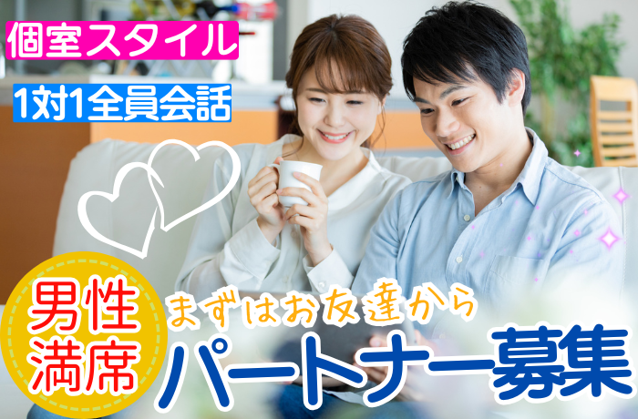 パーティーID:4270384の画像