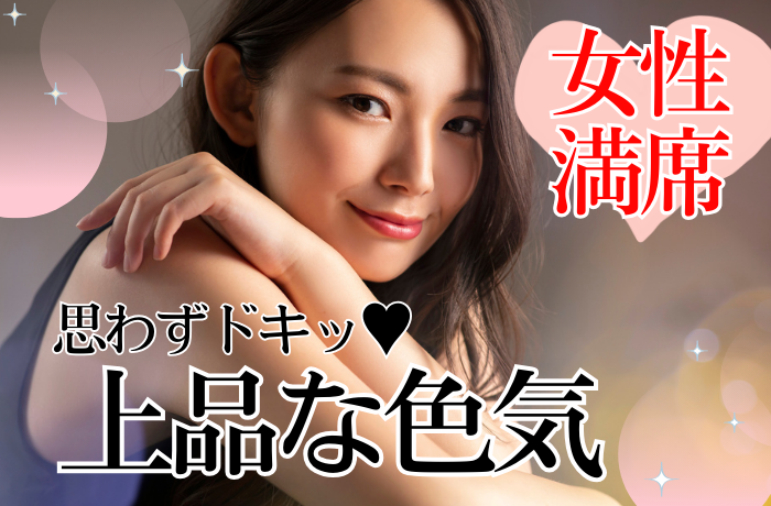 パーティーID:4270384の画像