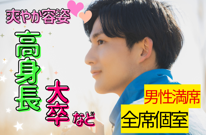 パーティーID:4270387の画像